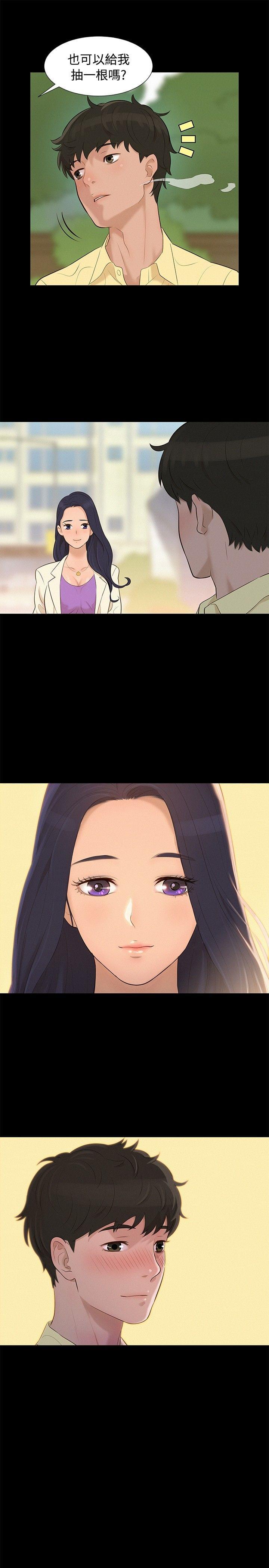 漫画老师作文400字韩漫全集-第9话无删减无遮挡章节图片 