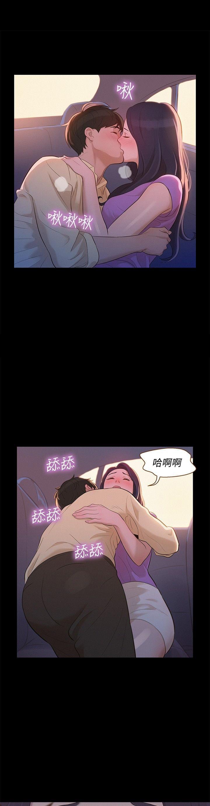 漫画老师作文400字韩漫全集-第9话无删减无遮挡章节图片 