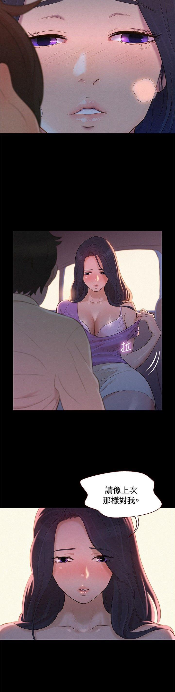 漫画老师作文400字韩漫全集-第9话无删减无遮挡章节图片 