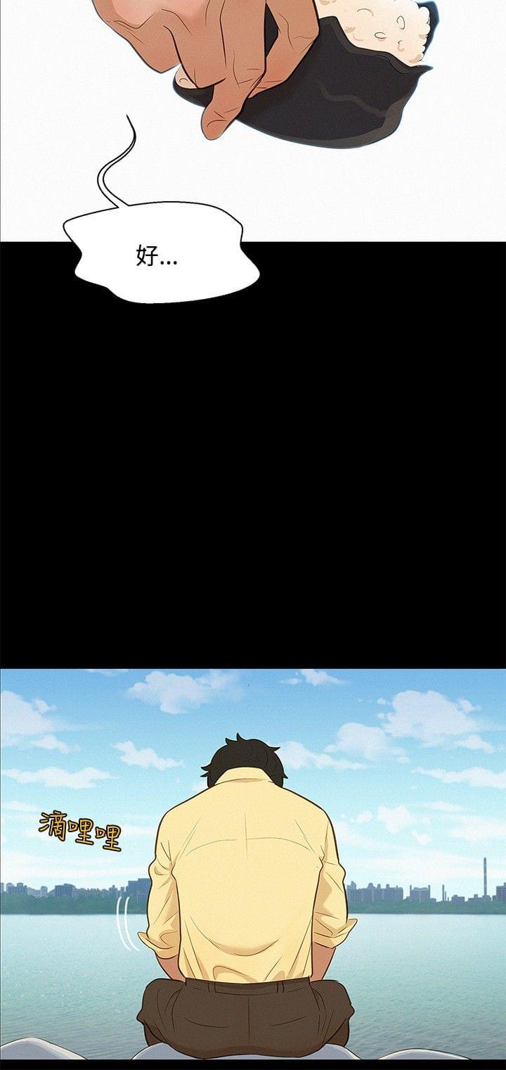 漫画老师作文400字韩漫全集-第9话无删减无遮挡章节图片 