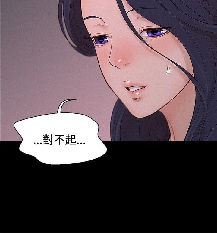 漫画老师作文400字韩漫全集-第9话无删减无遮挡章节图片 