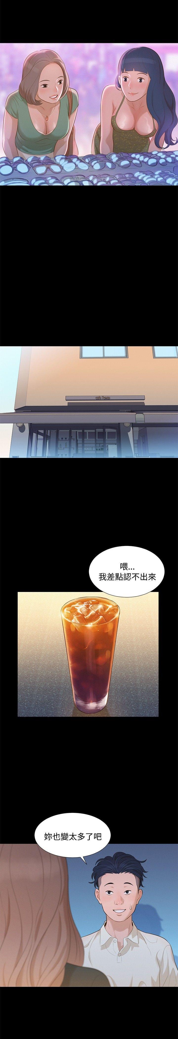 漫画老师作文400字韩漫全集-第10话无删减无遮挡章节图片 