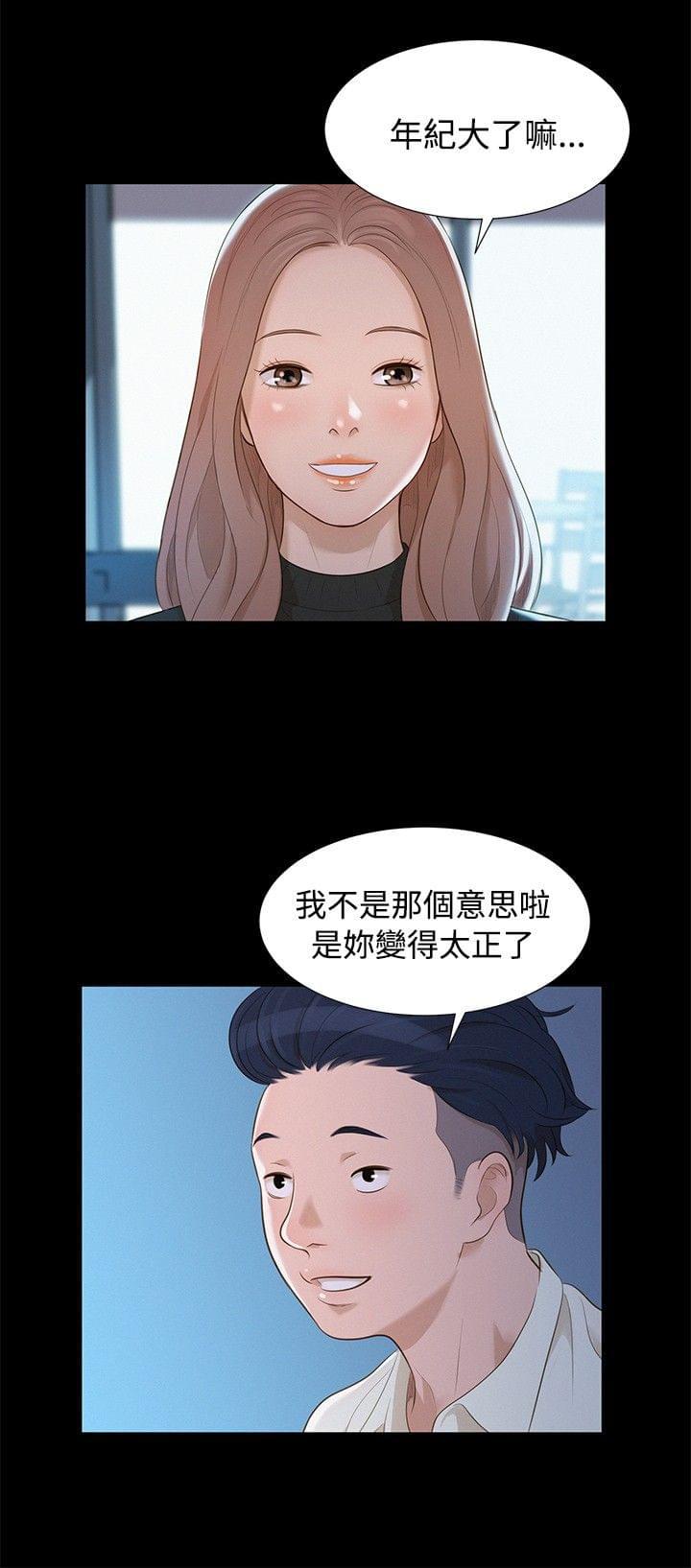 漫画老师作文400字韩漫全集-第10话无删减无遮挡章节图片 