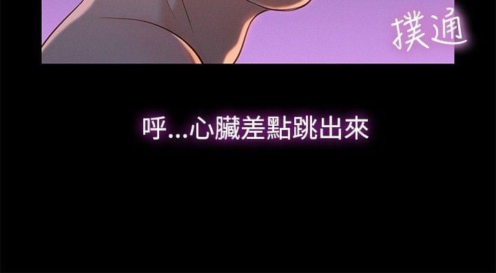 漫画老师作文400字韩漫全集-第10话无删减无遮挡章节图片 