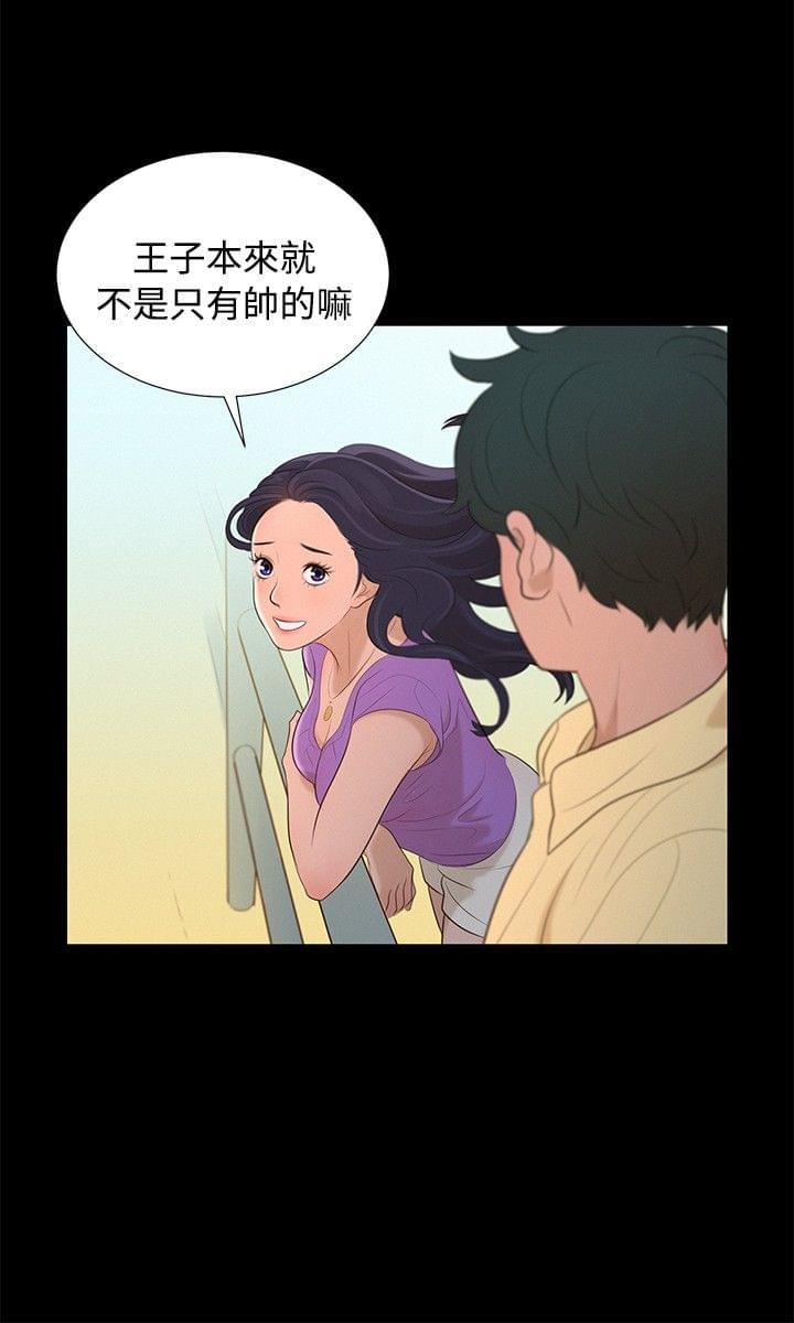 漫画老师作文400字韩漫全集-第11话无删减无遮挡章节图片 