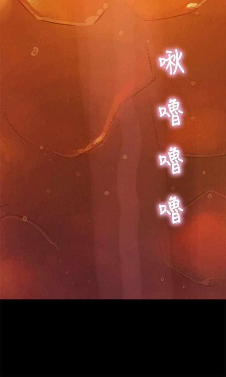 漫画老师作文400字韩漫全集-第11话无删减无遮挡章节图片 