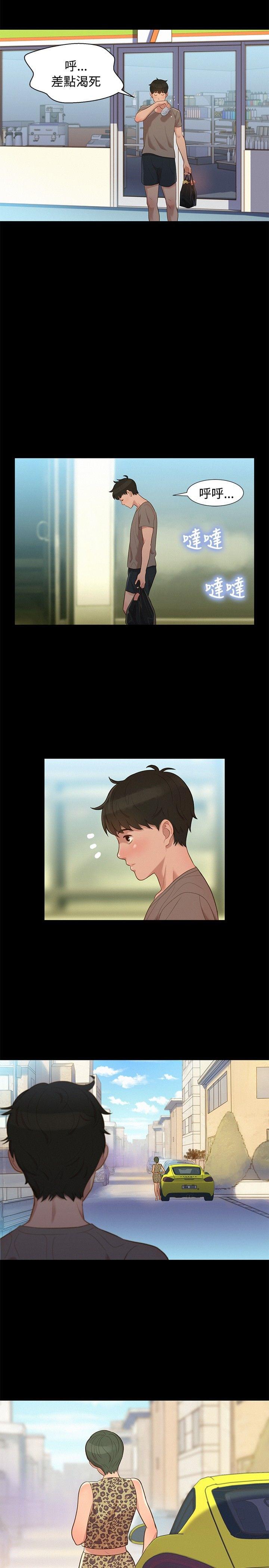 漫画老师作文400字韩漫全集-第12话无删减无遮挡章节图片 