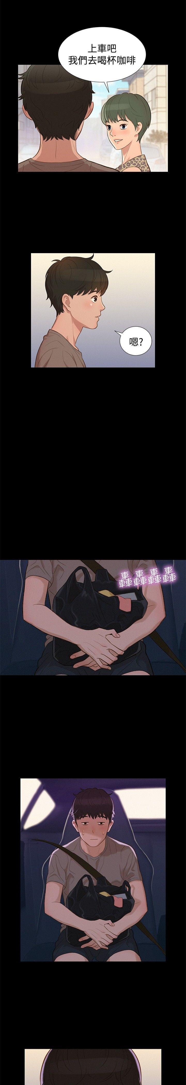 漫画老师作文400字韩漫全集-第12话无删减无遮挡章节图片 