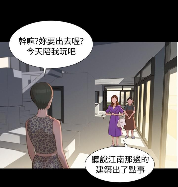 漫画老师作文400字韩漫全集-第13话无删减无遮挡章节图片 