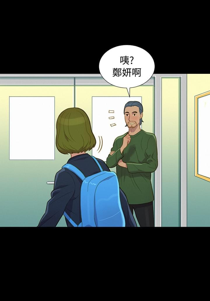 漫画老师作文400字韩漫全集-第14话无删减无遮挡章节图片 
