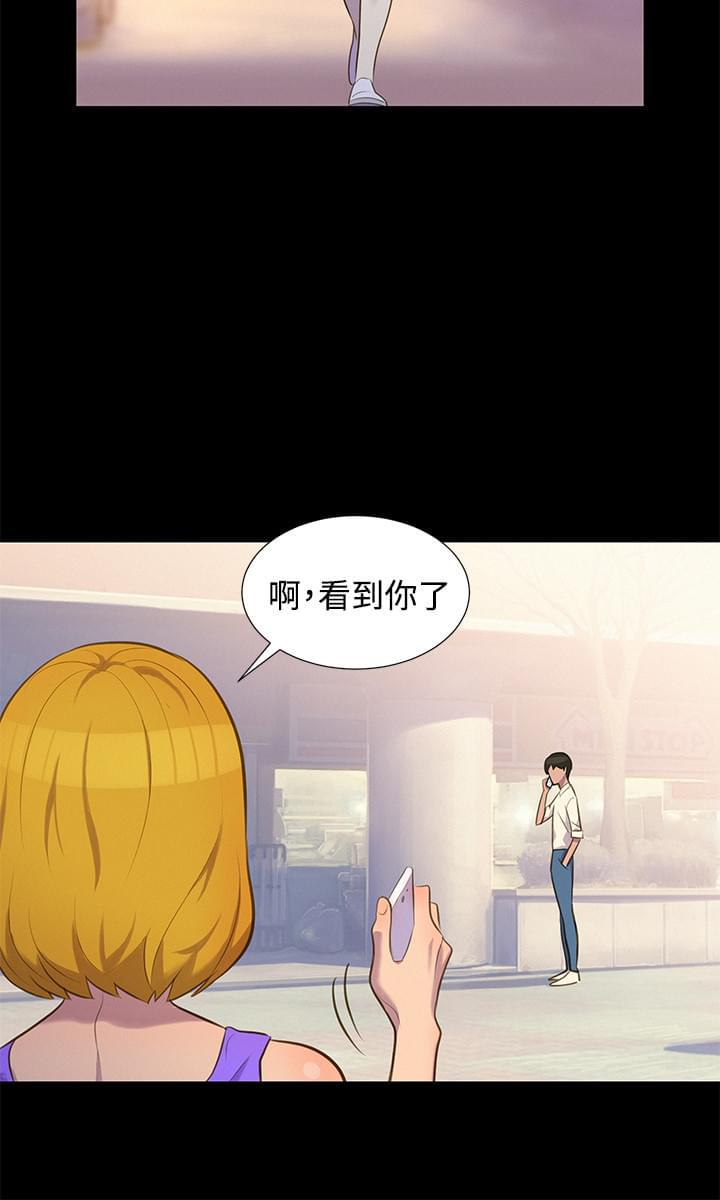 漫画老师作文400字韩漫全集-第15话无删减无遮挡章节图片 