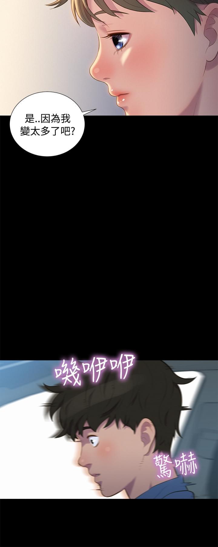 漫画老师作文400字韩漫全集-第15话无删减无遮挡章节图片 