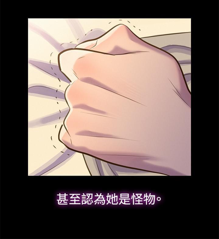 漫画老师作文400字韩漫全集-第15话无删减无遮挡章节图片 