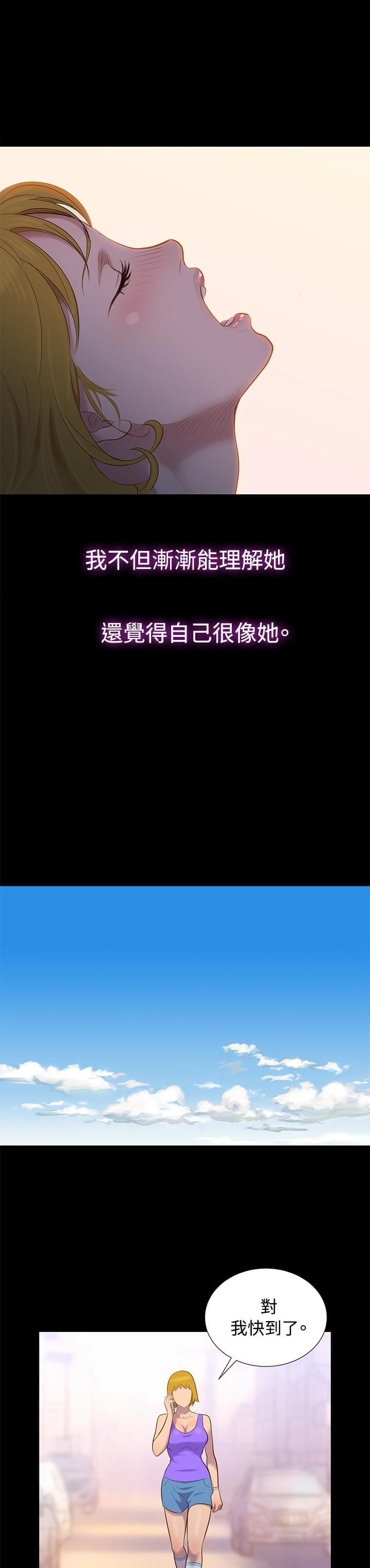 漫画老师作文400字韩漫全集-第15话无删减无遮挡章节图片 