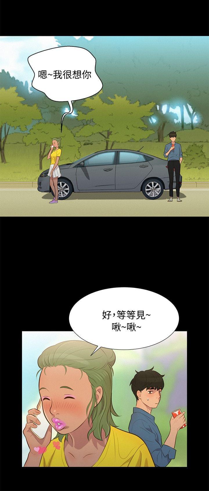 漫画老师作文400字韩漫全集-第16话无删减无遮挡章节图片 