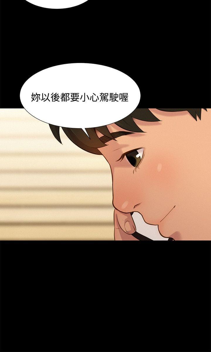 漫画老师作文400字韩漫全集-第16话无删减无遮挡章节图片 