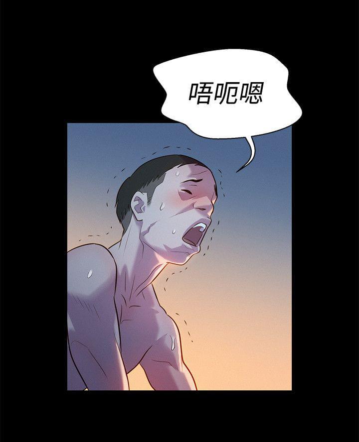 漫画老师作文400字韩漫全集-第17话无删减无遮挡章节图片 