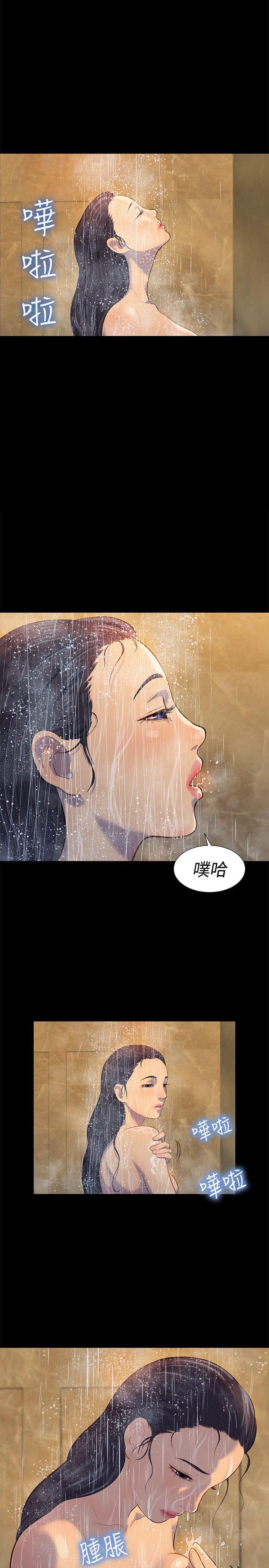 漫画老师作文400字韩漫全集-第17话无删减无遮挡章节图片 