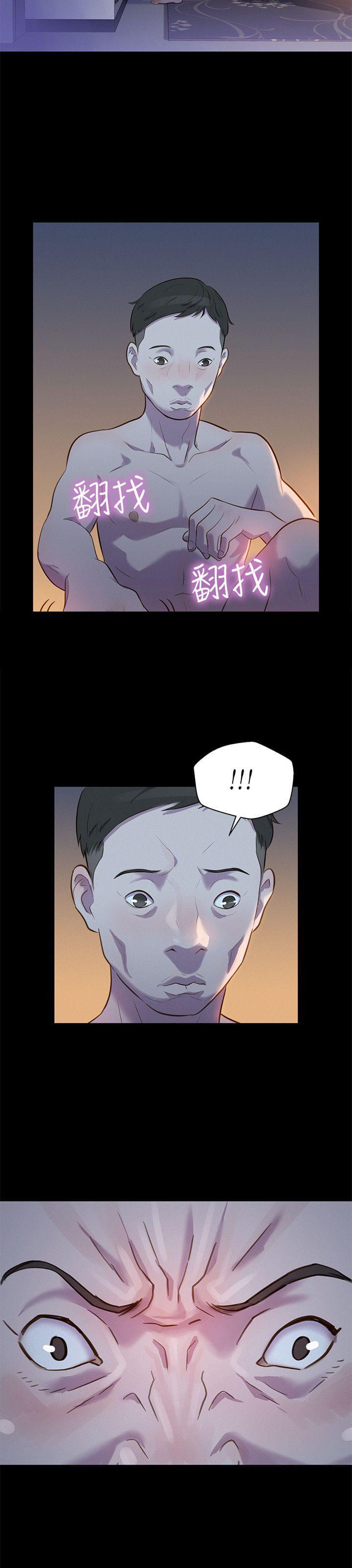 漫画老师作文400字韩漫全集-第17话无删减无遮挡章节图片 