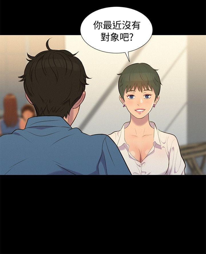 漫画老师作文400字韩漫全集-第17话无删减无遮挡章节图片 