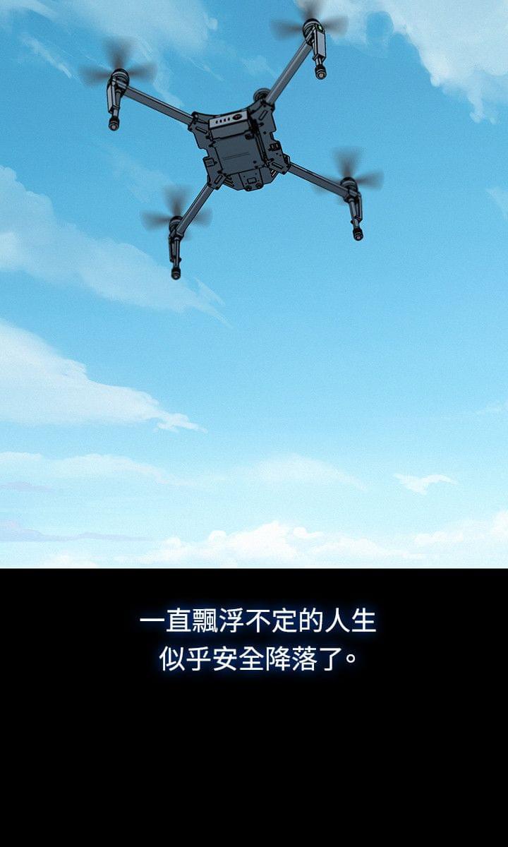 漫画老师作文400字韩漫全集-第18话无删减无遮挡章节图片 