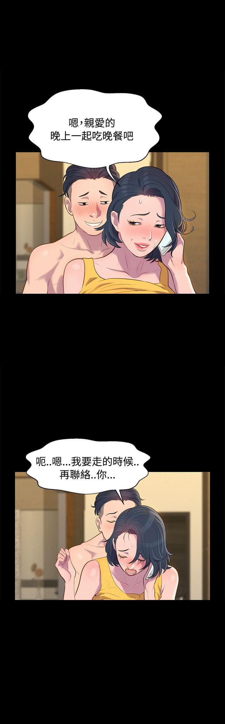 漫画老师作文400字韩漫全集-第18话无删减无遮挡章节图片 