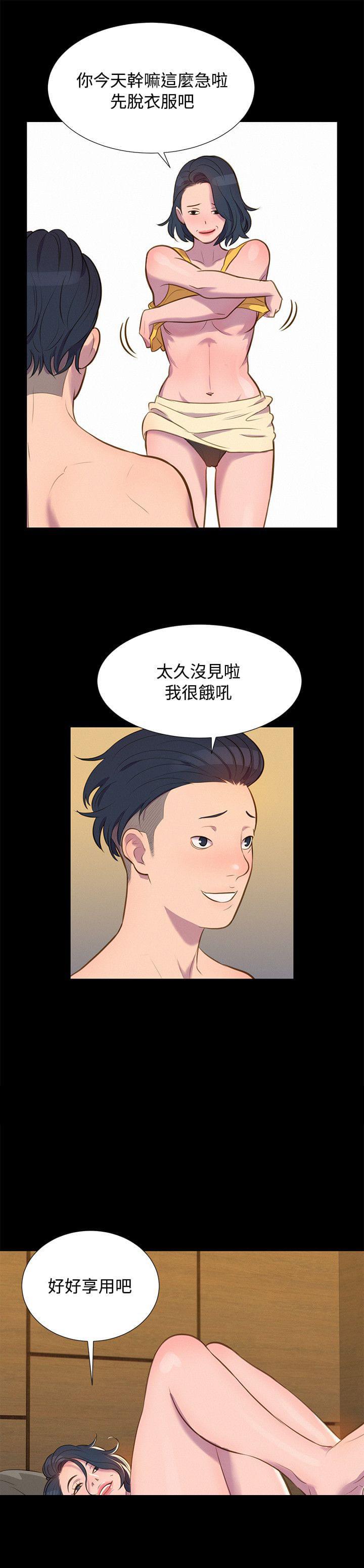 漫画老师作文400字韩漫全集-第18话无删减无遮挡章节图片 