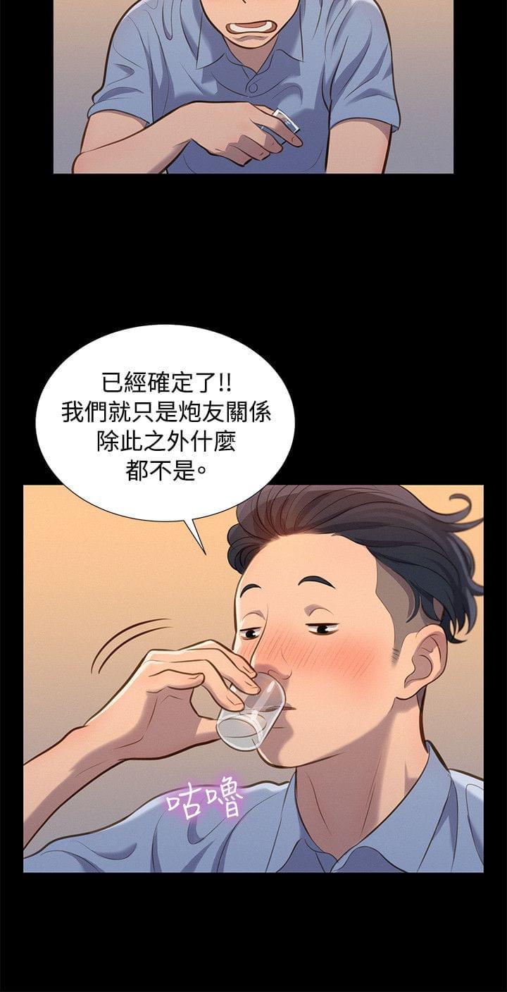 漫画老师作文400字韩漫全集-第19话无删减无遮挡章节图片 
