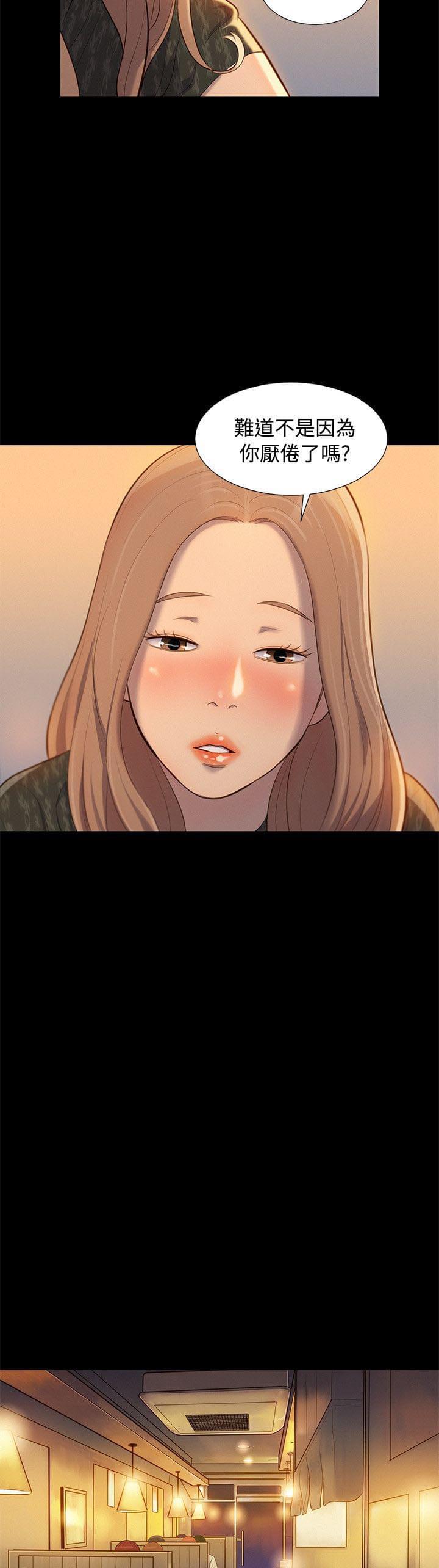 漫画老师作文400字韩漫全集-第19话无删减无遮挡章节图片 