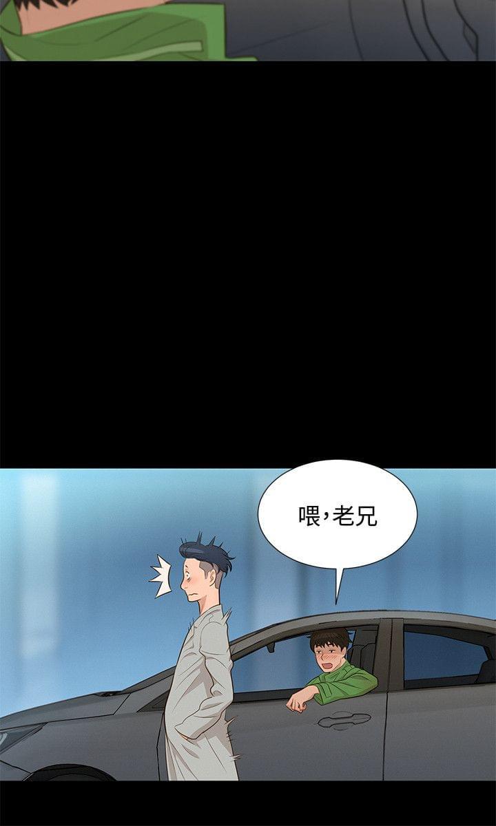 漫画老师作文400字韩漫全集-第19话无删减无遮挡章节图片 