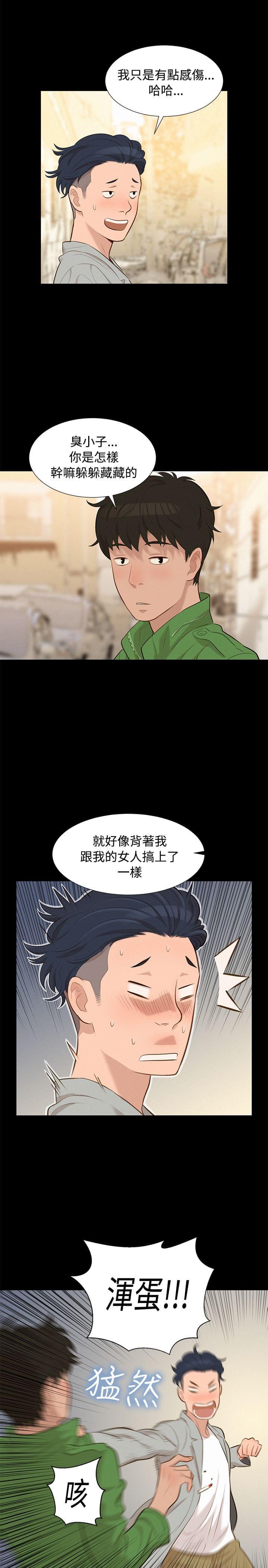 漫画老师作文400字韩漫全集-第19话无删减无遮挡章节图片 