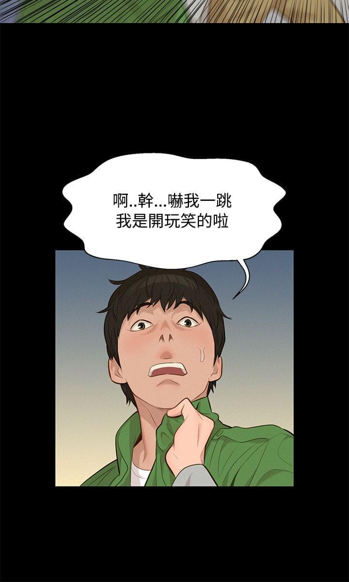 漫画老师作文400字韩漫全集-第19话无删减无遮挡章节图片 