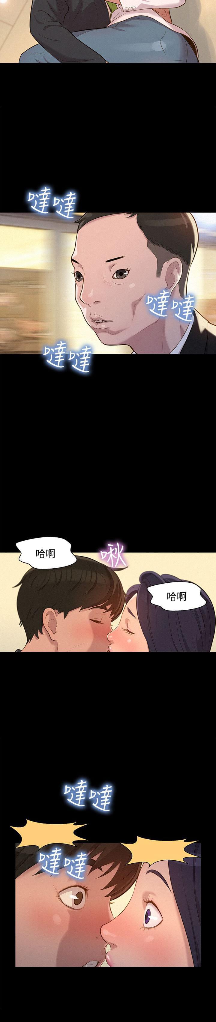 漫画老师作文400字韩漫全集-第21话无删减无遮挡章节图片 