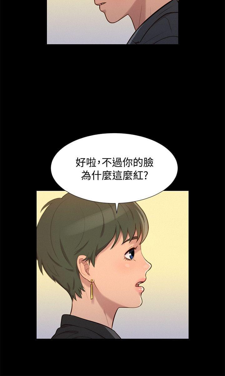 漫画老师作文400字韩漫全集-第21话无删减无遮挡章节图片 