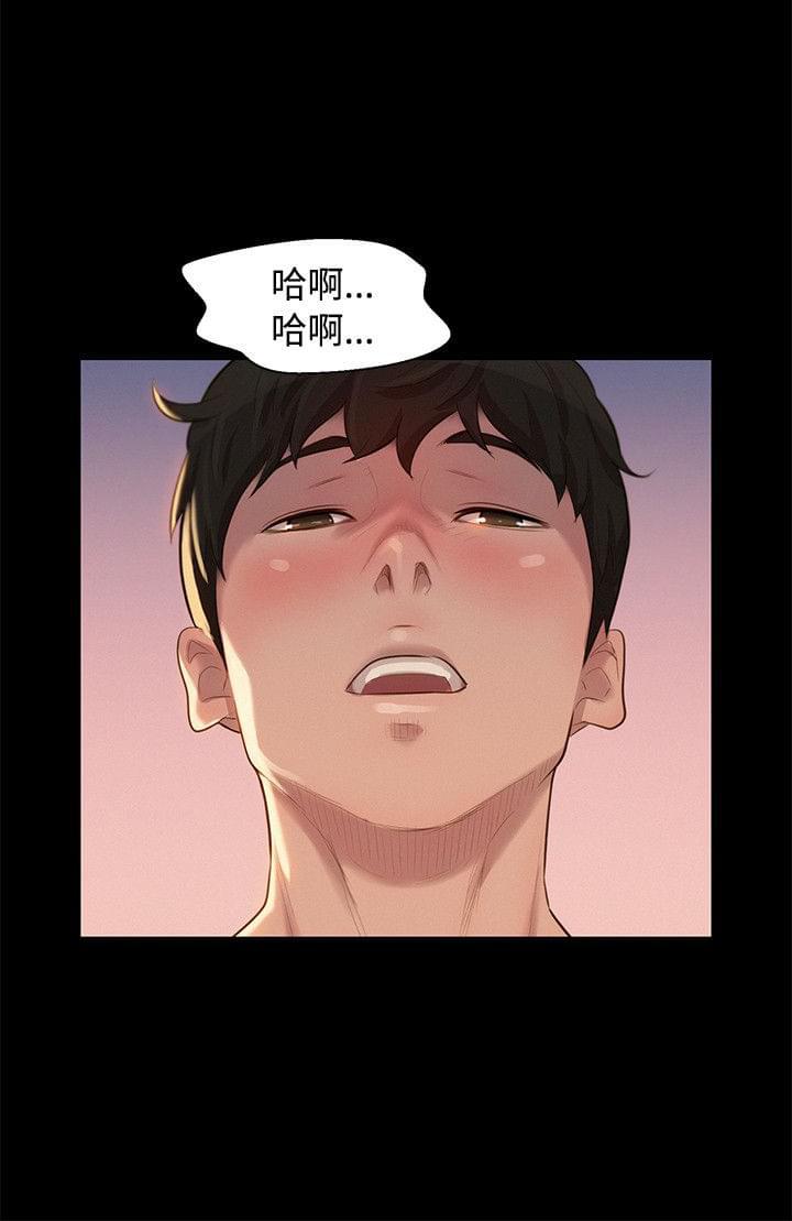 漫画老师作文400字韩漫全集-第21话无删减无遮挡章节图片 