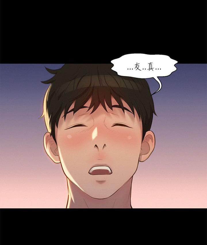 漫画老师作文400字韩漫全集-第21话无删减无遮挡章节图片 