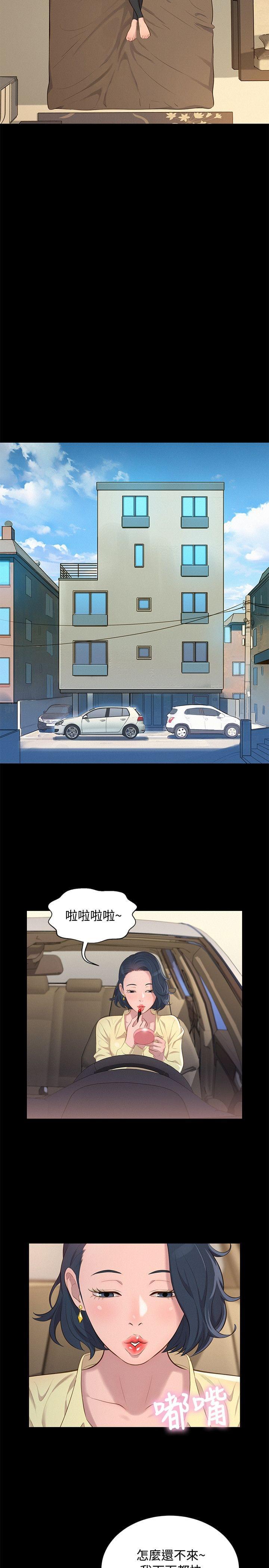 漫画老师作文400字韩漫全集-第22话无删减无遮挡章节图片 