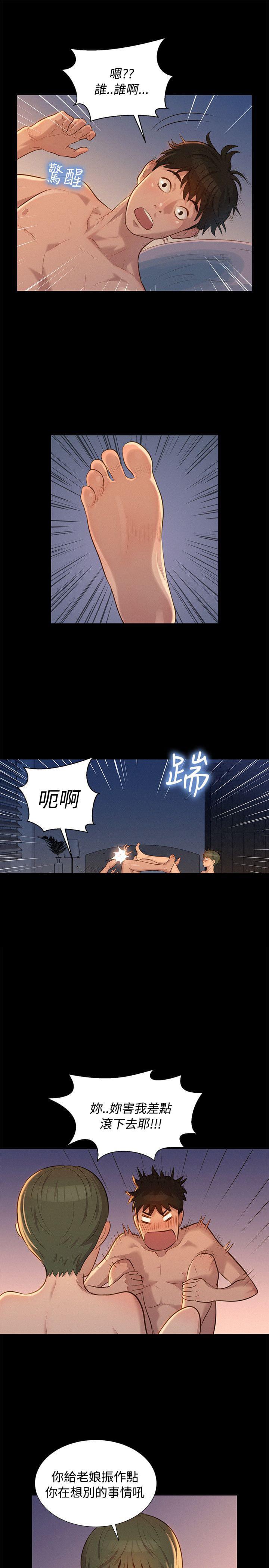 漫画老师作文400字韩漫全集-第22话无删减无遮挡章节图片 