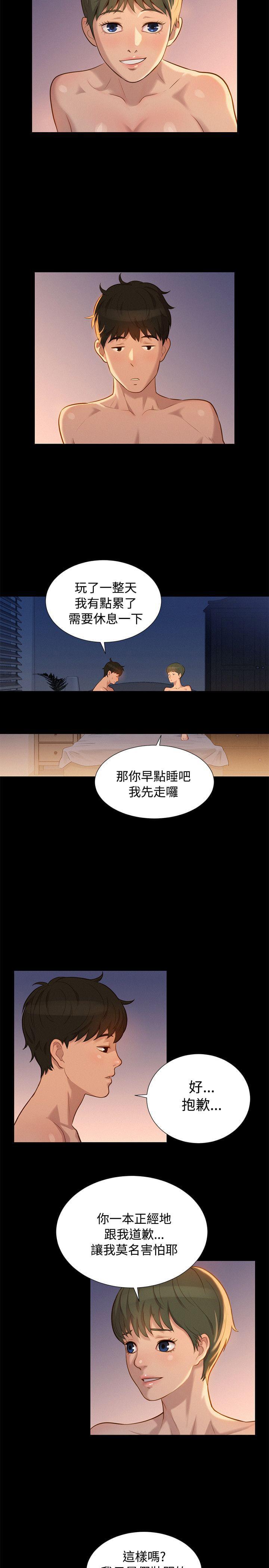 漫画老师作文400字韩漫全集-第22话无删减无遮挡章节图片 