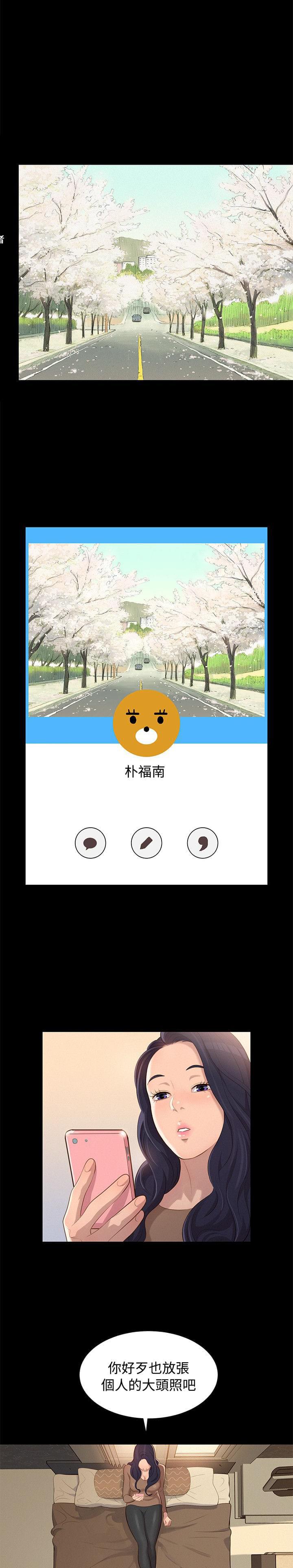 漫画老师作文400字韩漫全集-第22话无删减无遮挡章节图片 