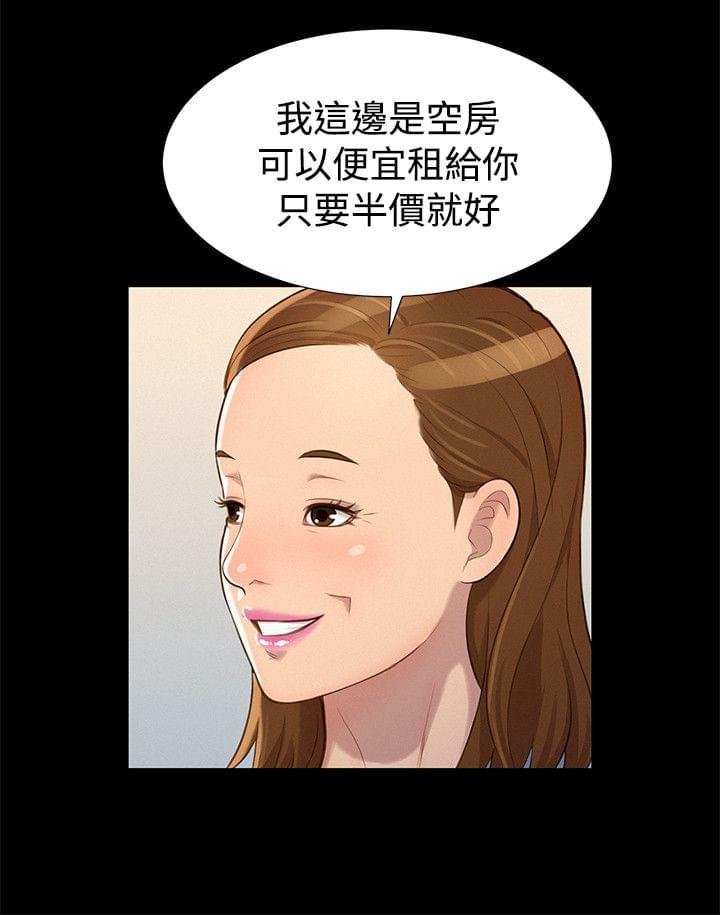漫画老师作文400字韩漫全集-第24话无删减无遮挡章节图片 
