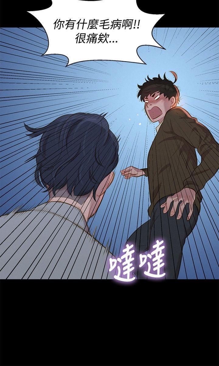 漫画老师作文400字韩漫全集-第25话无删减无遮挡章节图片 