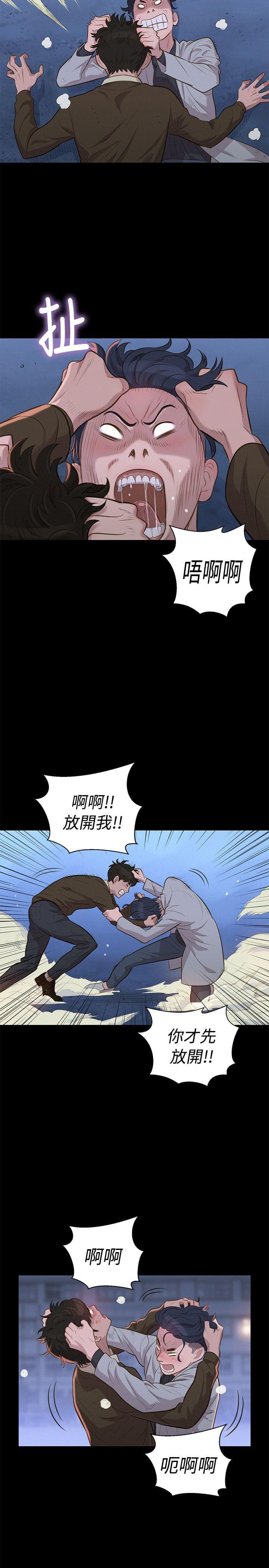 漫画老师作文400字韩漫全集-第25话无删减无遮挡章节图片 