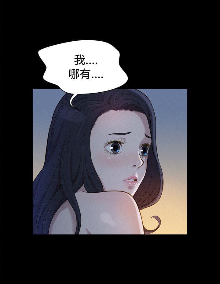 漫画老师作文400字韩漫全集-第26话无删减无遮挡章节图片 