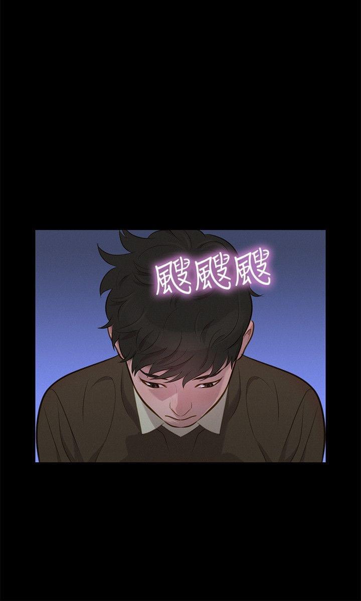 漫画老师作文400字韩漫全集-第26话无删减无遮挡章节图片 