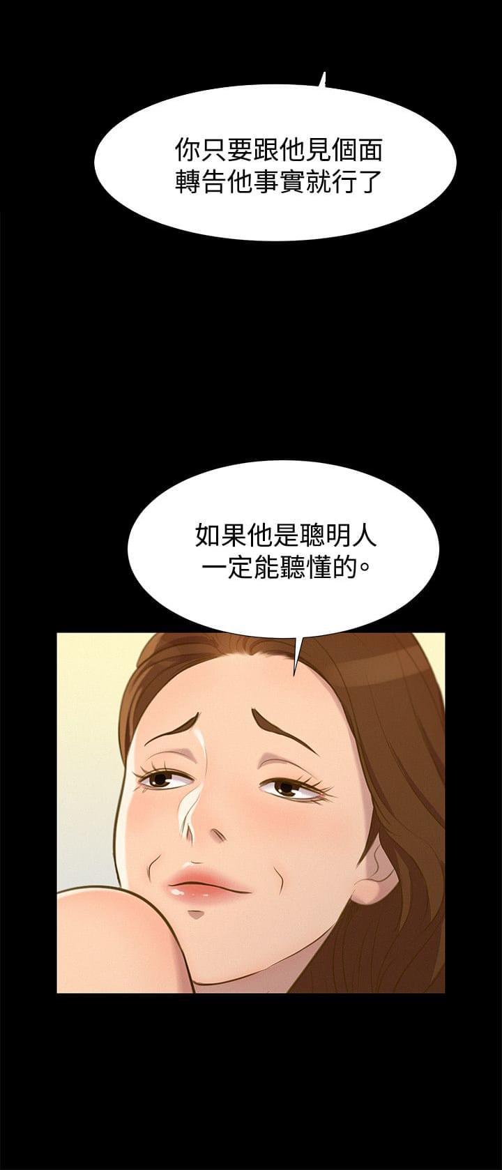 漫画老师作文400字韩漫全集-第26话无删减无遮挡章节图片 