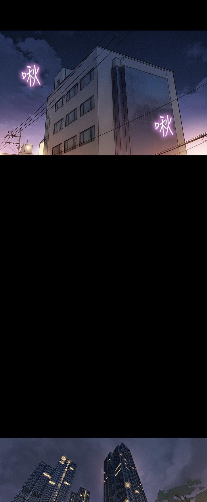 漫画老师作文400字韩漫全集-第26话无删减无遮挡章节图片 