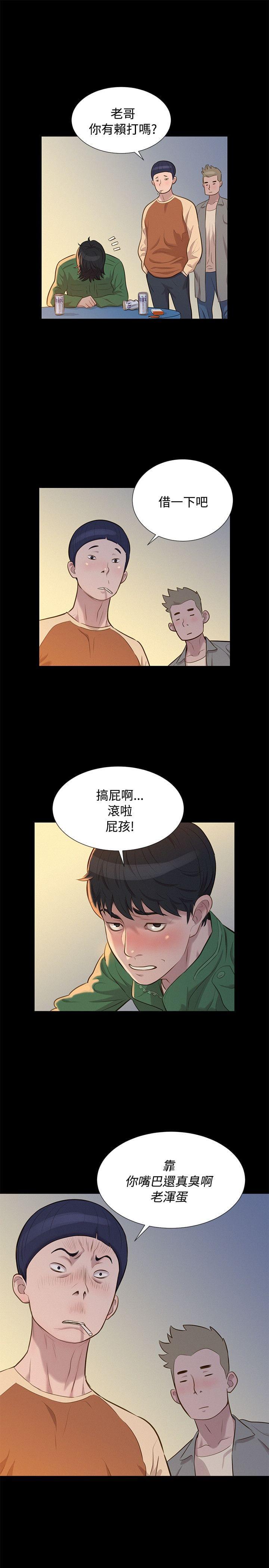 漫画老师作文400字韩漫全集-第27话无删减无遮挡章节图片 