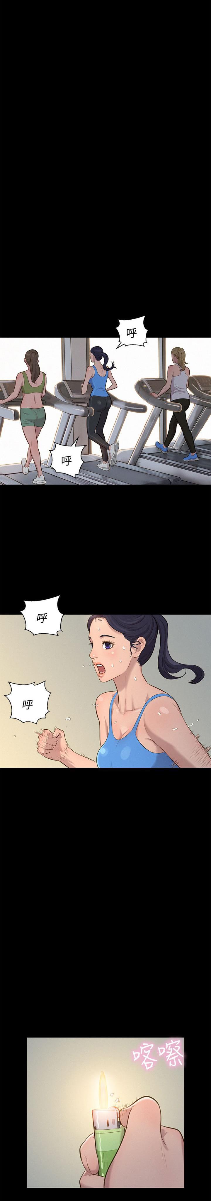 漫画老师作文400字韩漫全集-第27话无删减无遮挡章节图片 