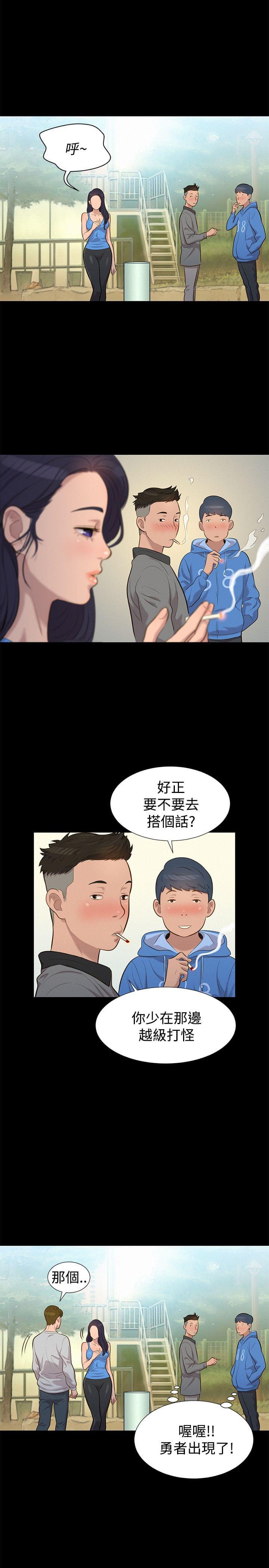 漫画老师作文400字韩漫全集-第27话无删减无遮挡章节图片 